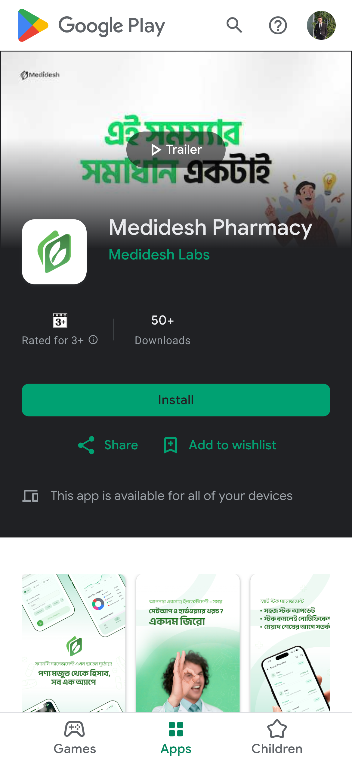 Medidesh App
